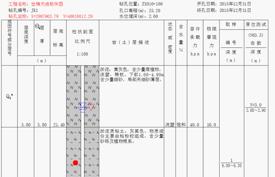 视频网址：https://v.qq.com/x/page/q0342moc4wd.html